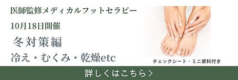 デザイン講座特典_バナーのコピー (9).jpg