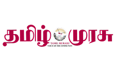tamil murasu.png