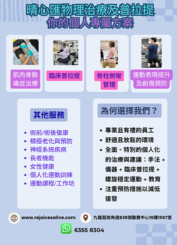 Service intro 12Oct updated .png