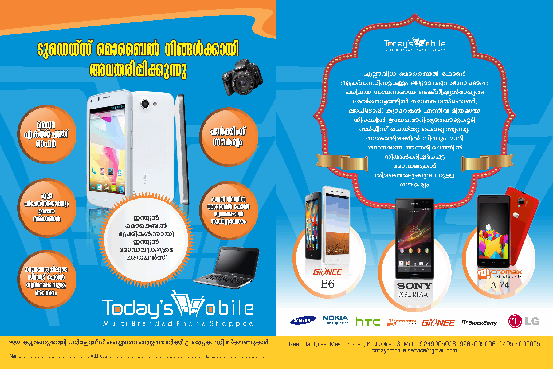 BROCHURE 4