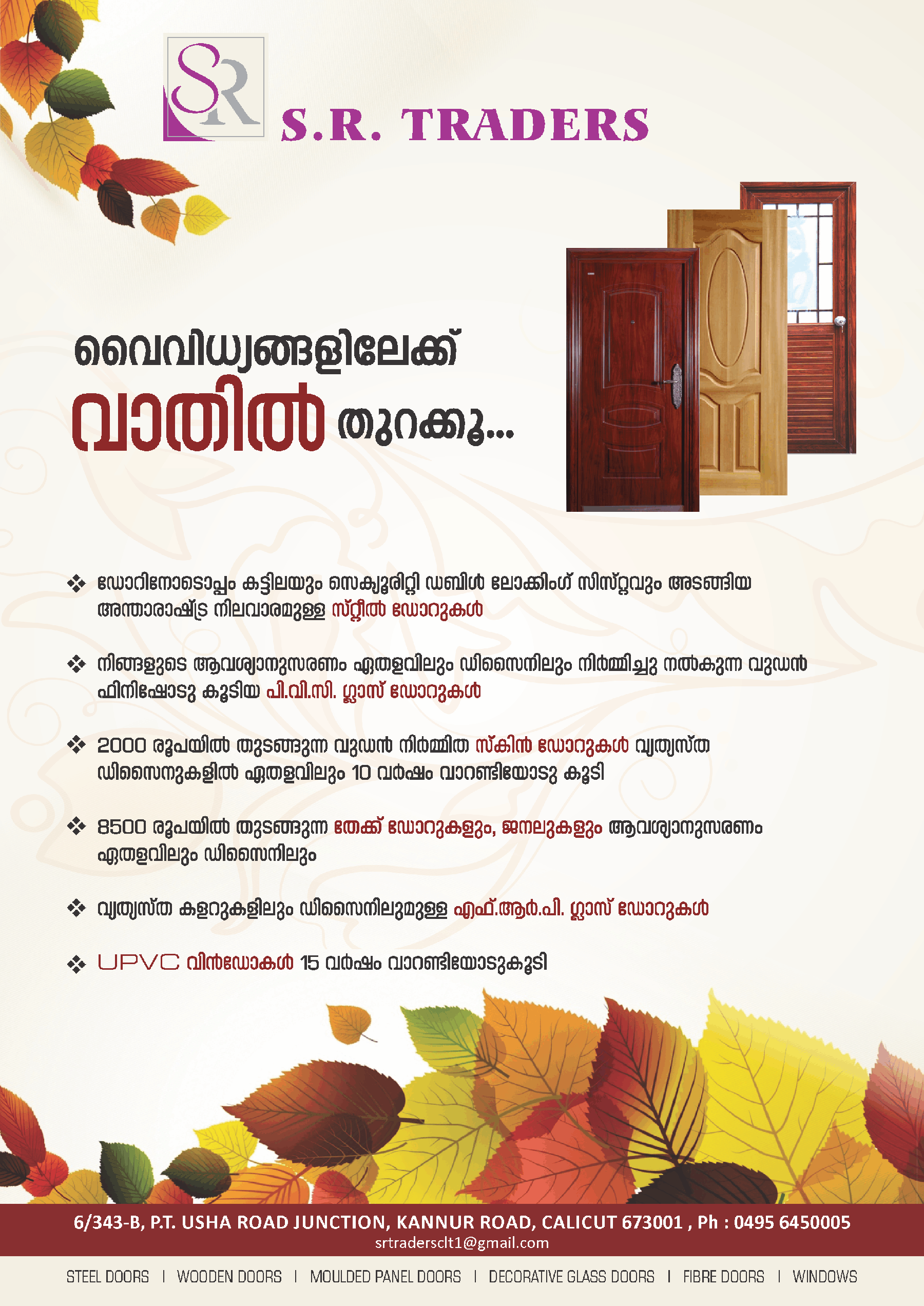 FLYER 3