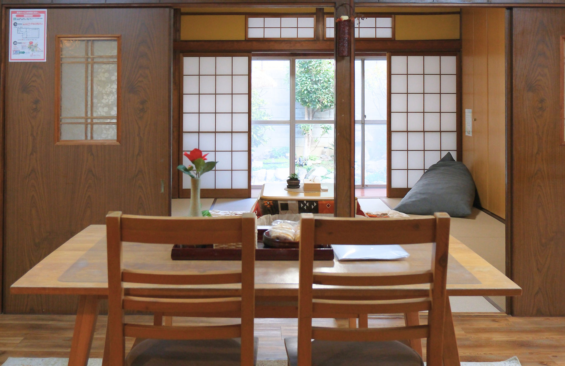 Guest House AN