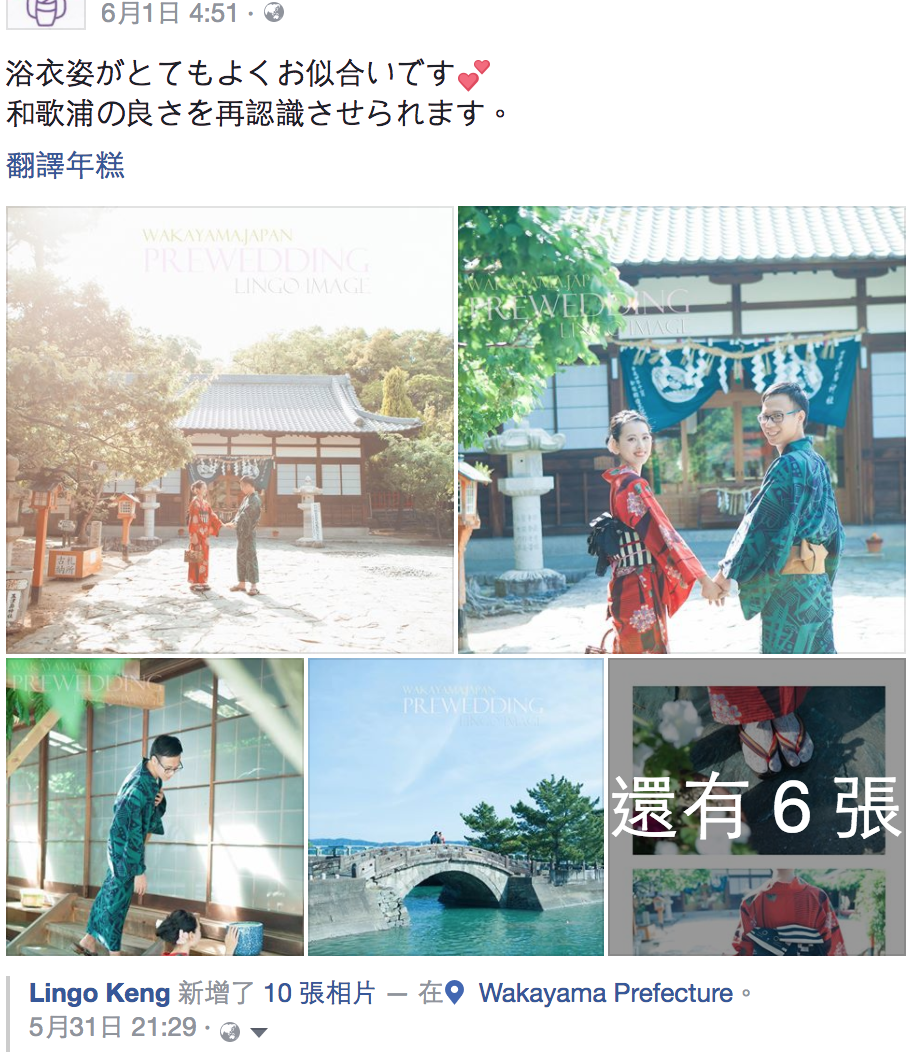 螢幕快照 2017-06-03 下午12.38.19