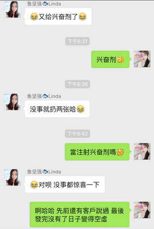 螢幕快照 2017-08-07 下午9.11.13.png