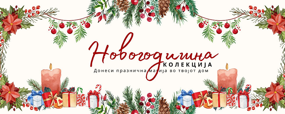 Red Beige Simple Merry Christmas Outdoor Banner (1).jpg
