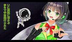 72 Lonely Astronaut (2).png