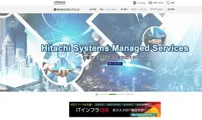 vol-622：日立が法令順守システムを売る？