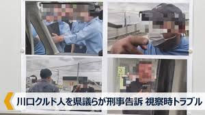 vol-880：川口市のクルド問題は全国に波及するか？