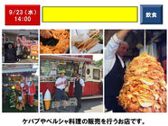 9/23 Kebab Food Truck