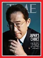 vol-911：岸田首相の言葉遊びとキレイごとは禍根を残す！