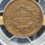 Thumbnail: 1857 AU55 PCGS Large Date