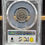 Thumbnail: 1875 PR63 CAC PCGS