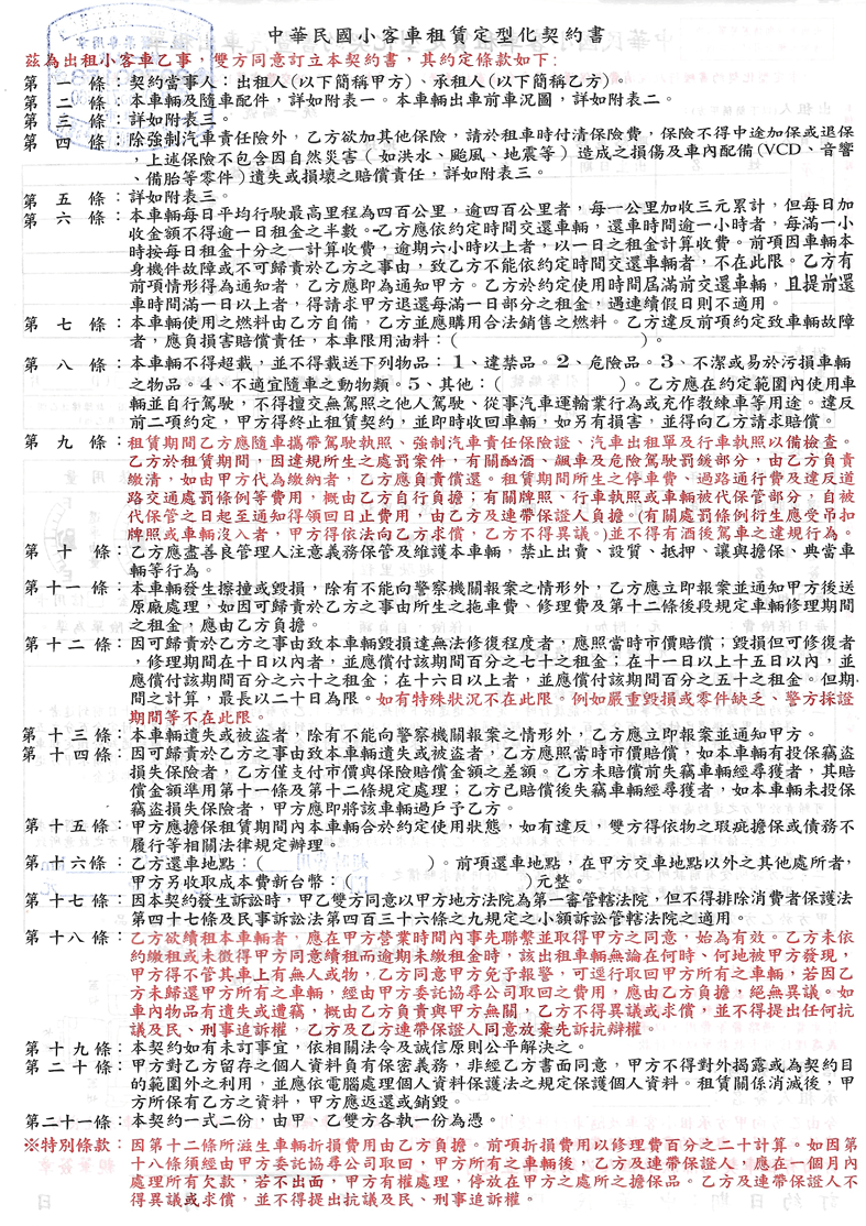 677276ba13e71.png