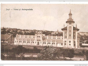 Vechea vamă a Iașilor