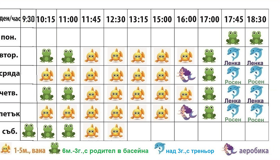 grafik 2026.jpg