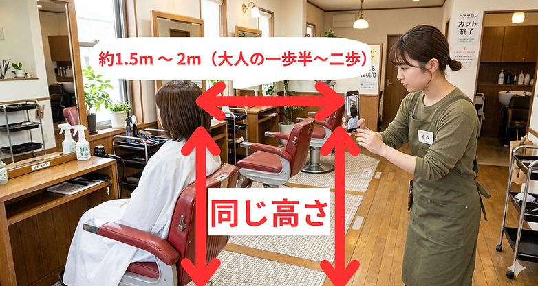 SNS撮影時図の解説.png