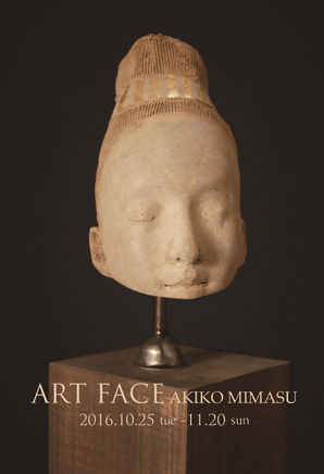 福山（広島）での個展終了