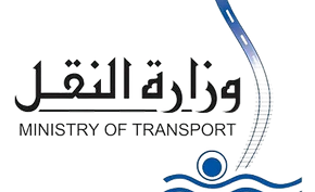 Ministry_of_Transportation__Egypt__logo-removebg-preview_edited.png