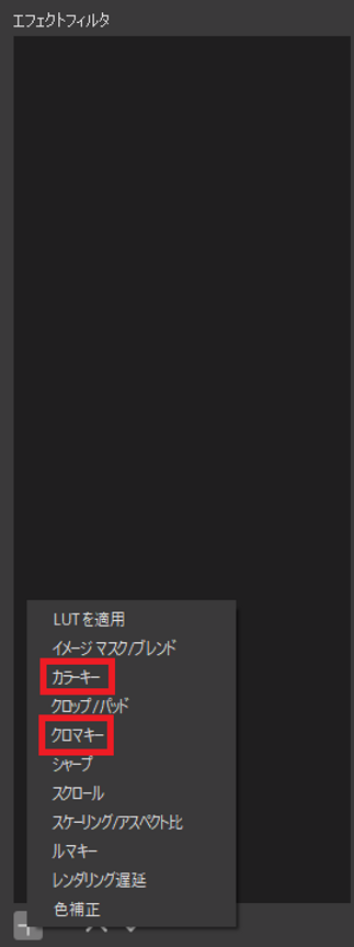 透過png 透過gifをobsでキャプチャすると透過部分が黒くなる Falhong Cha 透過png 透過gifをobsでキャプチャすると透過部分が黒くなる Falhong Cha