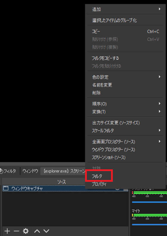 透過png 透過gifをobsでキャプチャすると透過部分が黒くなる Falhong Cha 透過png 透過gifをobsでキャプチャすると透過部分が黒くなる Falhong Cha
