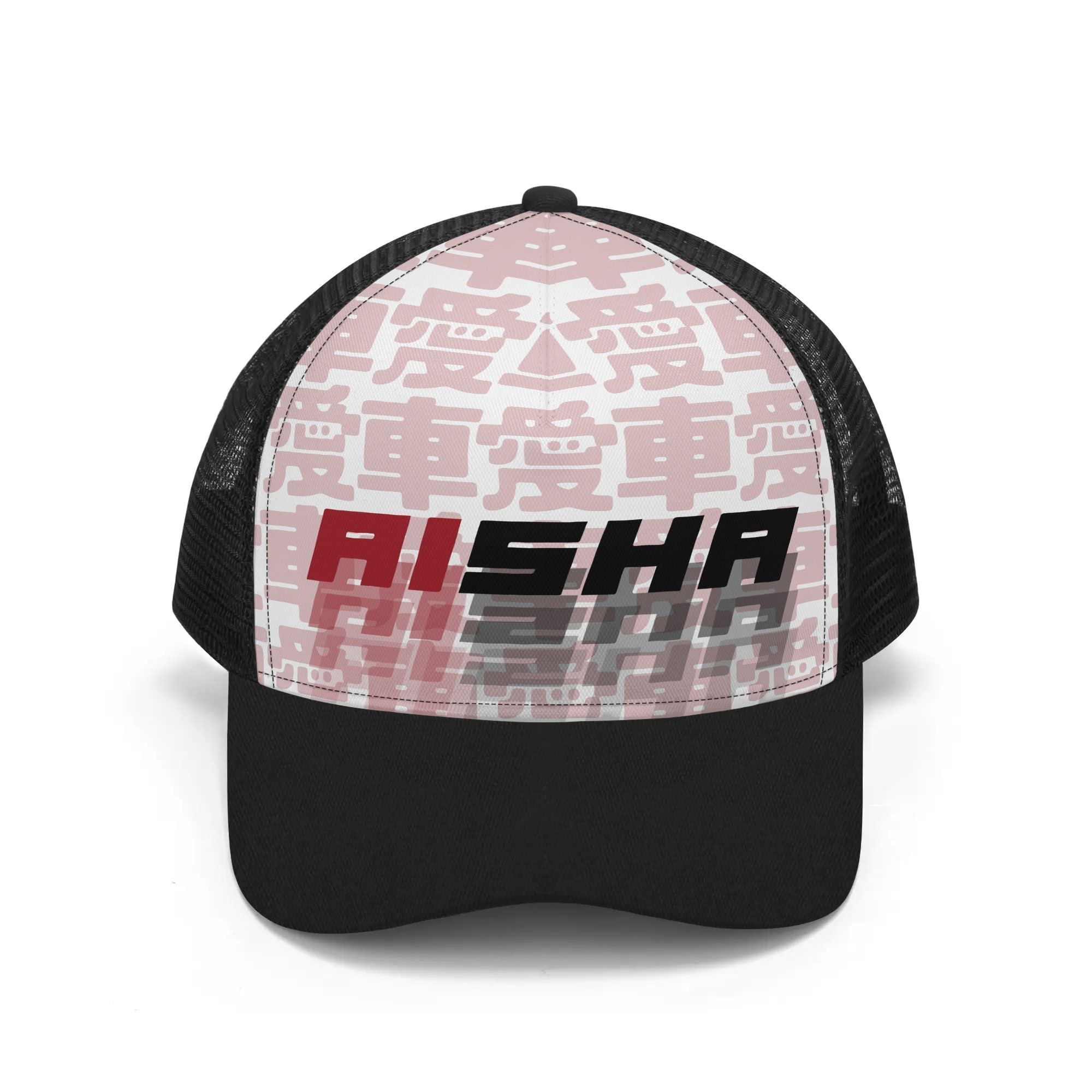 AISHA Basic trucker hat