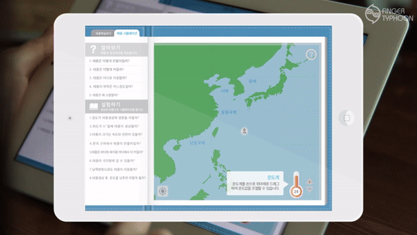 ezgif.com-video-to-gif (5).gif