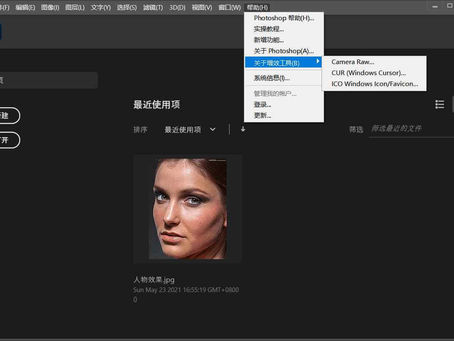 Photoshop 2022 (Version 23.1.1) Crack + Activation Code   [Updated] 2022