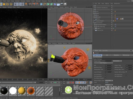 Cinema 4D Studio R19