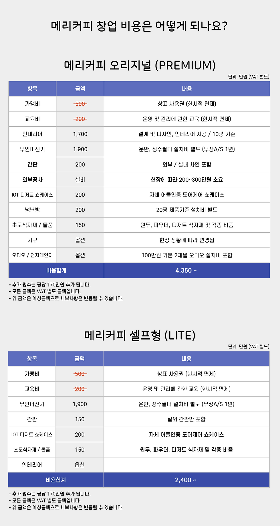 제목을 입력해주세요_-001 (2).png