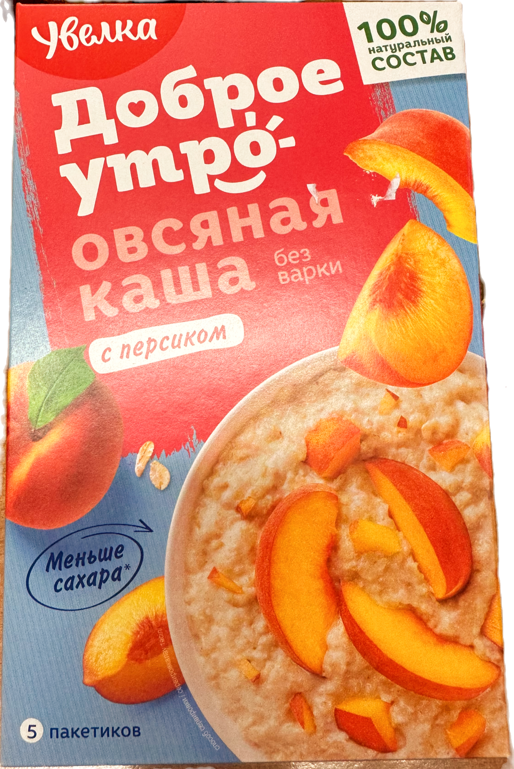 FIOCCHI D'AVVENA CON LA PESCA