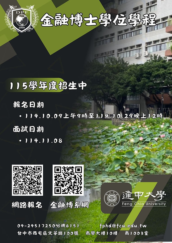 115金融博.jpg