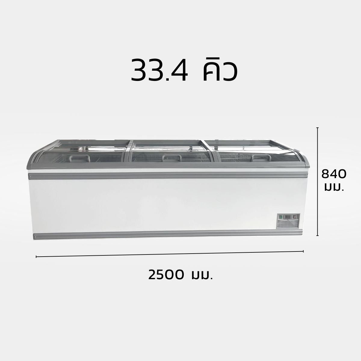 LION-2500U / ตู้แช่แข็งบานเลื่อน / 33.4 คิว