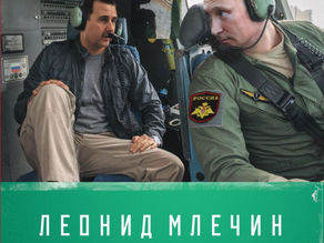 Ночь в Дамаске