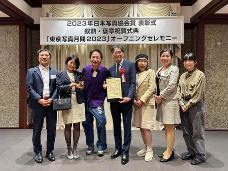 2023年日本写真協会賞授賞式に出席しました