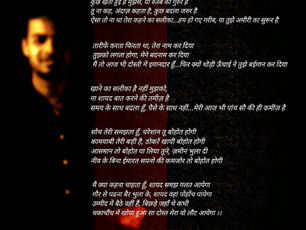 Khataa│खता│Poetry│Neeraj Pahuja