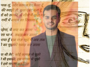 Alfaazon ke Bin│अल्फाज़ो के बिन │Poetry│Neeraj Pahuja
