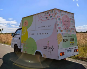 截圖 2025-08-19 晚上8.17.58