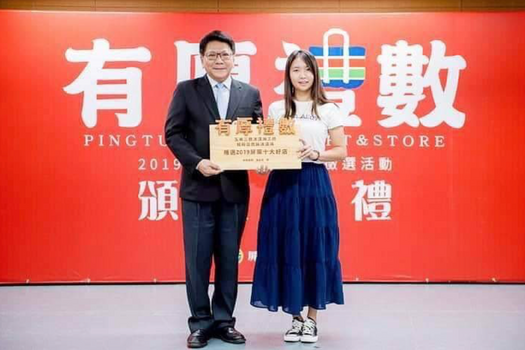 截圖 2025-08-19 晚上8.16.26