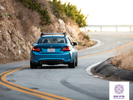 מה הקשר בין הכביש והמכונית שלך❔על נתיב הגורל והשם לפי הנומרולוגיה