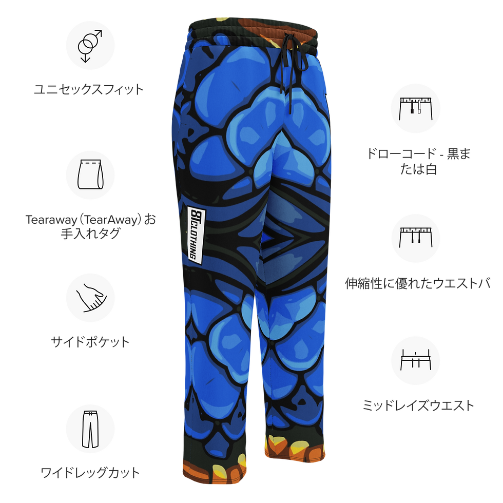 Thumbnail: 8T Clothing Mosaic Collection - Wide-Leg Joggers