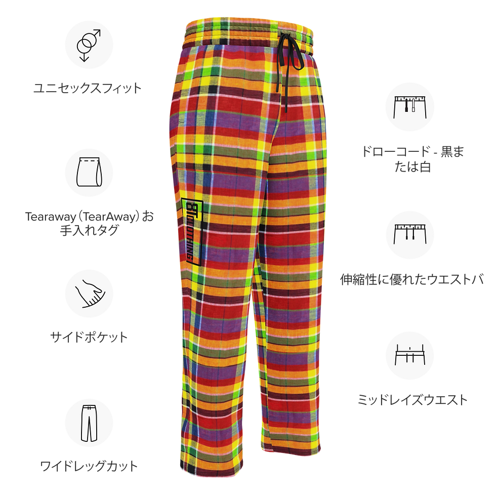 Thumbnail: 8T Clothing Madras 1 Collection - Wide-Leg Joggers