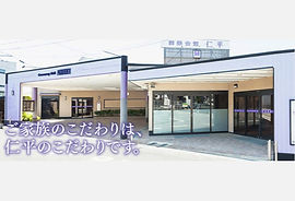 <設備のご案内>