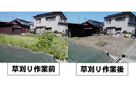 便利屋業務