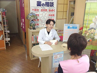 漢方相談 お薬の相談承ります