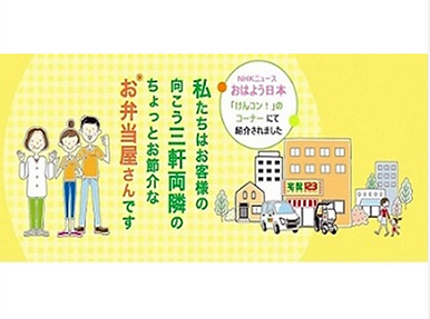 お気軽にお問い合わせください
