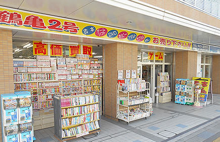 鶴亀2号鳴海店
