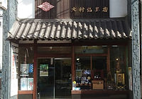 仏壇・仏具・寺院用具 大村仏具店