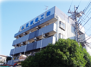国際電工株式会社本社