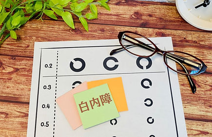 日帰り白内障手術