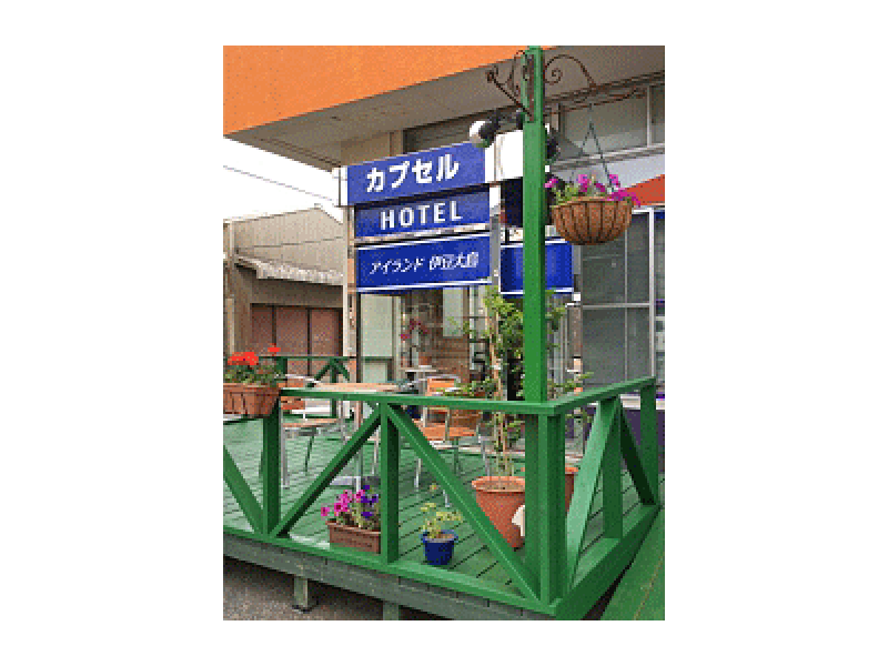 女性も安心・快適!